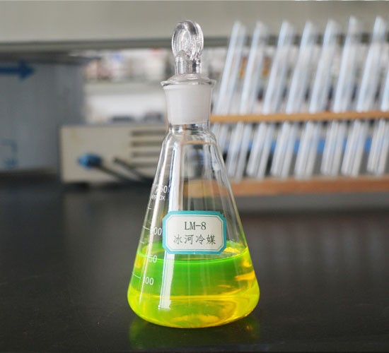 LM8冰河冷媒
